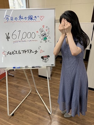 里紗61000円