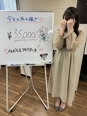 桃菜35000円