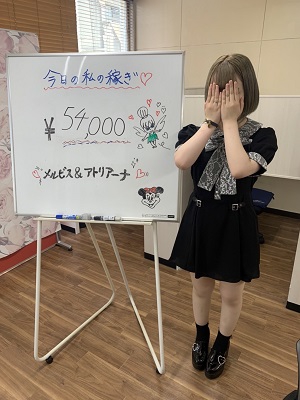 姫花54000円