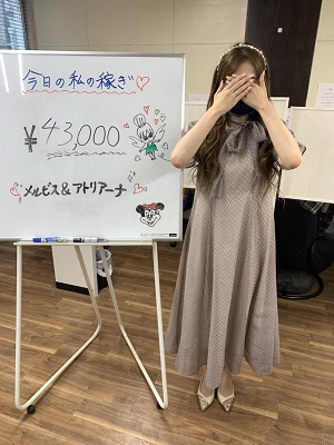 カレン43000円