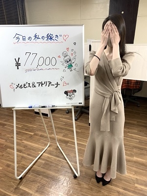 珠宝77000円