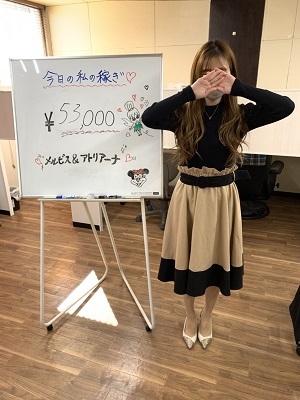 カレン53000円