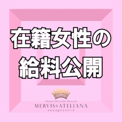 8/23(土)  14時～23時上「実際の」稼ぎ紹介