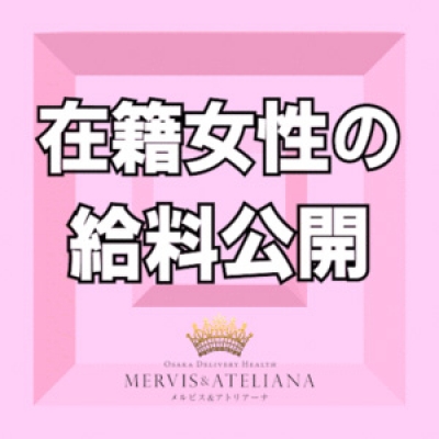 8/26(火) 15時~23時上 「実際の」稼ぎ紹介