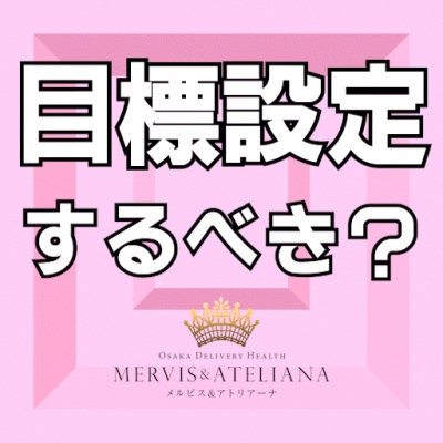 8/29(金) 20時～2時上  経験者「週末夜の」稼ぎ紹介