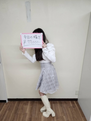 はづきのお店は稼げますよ