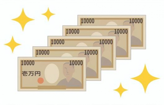 5時間で5万円以上！！