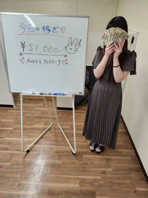 7/11(木)の稼ぎ 入店2日目女性