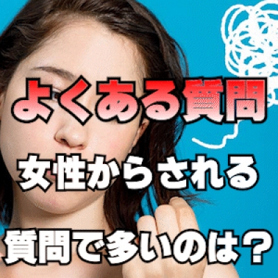 1番多い質問「どの時間が稼げる？」