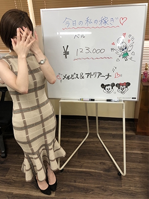 ベル　￥123,000円