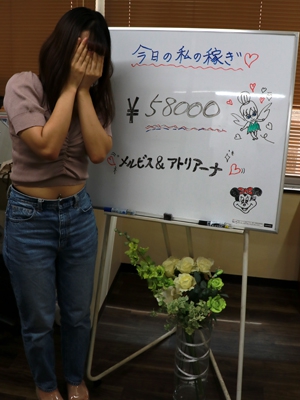 EMI58000円