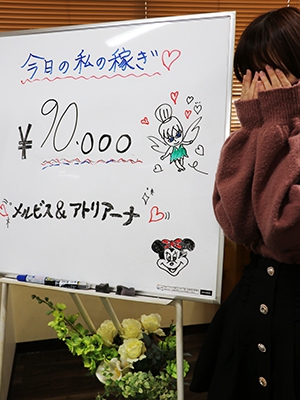 乙桜ちゃん90000円