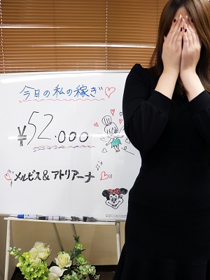 小鳩52000円