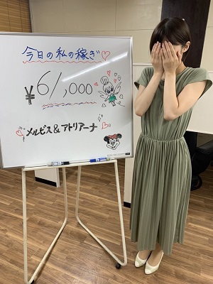 香澄61000円