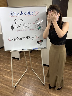 梨音82000円
