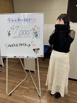 美穂47000円