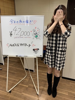 マリア42000円