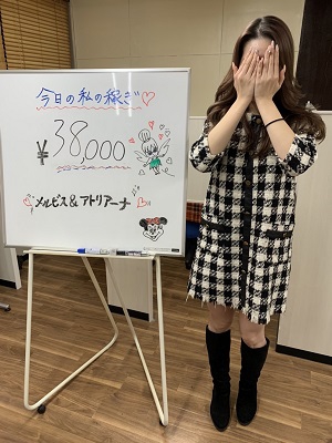 マリア38000円