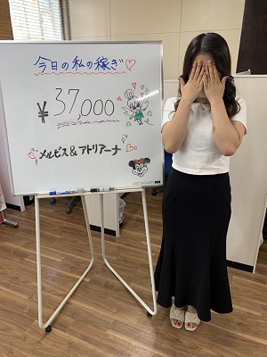 りこ37000円