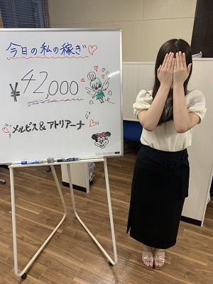 瑠香42000円