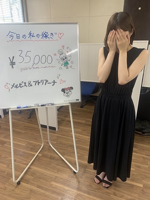 香澄35000円