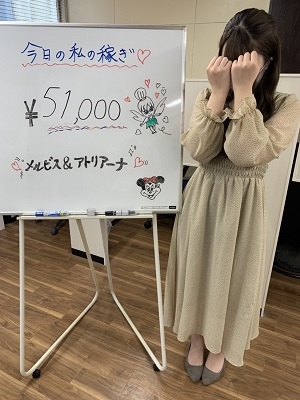 桃菜51000円