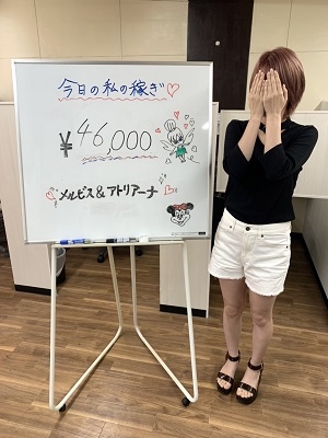 紗彩46000円
