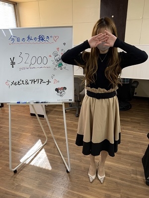 カレン32000円