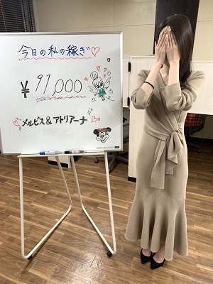 珠宝91000円