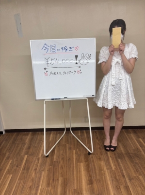 『本日の稼ぎ』 一ノ瀬飛鳥ちゃん