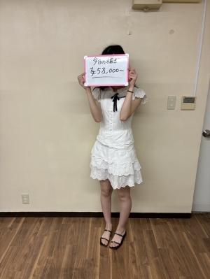 『本日の稼ぎ』音宮美桜ちゃん