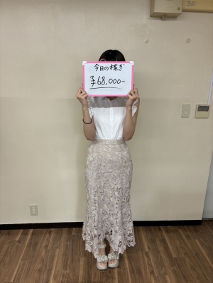 『本日の稼ぎ』星空蘭ちゃん