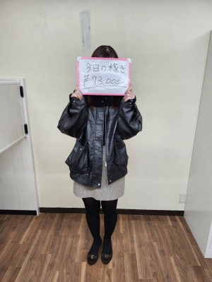 『本日の稼ぎ』KANNA-かんな-ちゃん